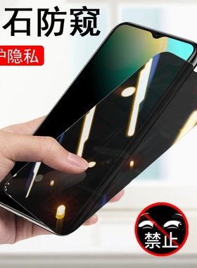 三星A14防窥a04钢化膜a04s手机m14防窥膜samsunga04e防偷窥5g贴膜galaxy保护贴samsung玻璃萤幕隐私galaxya04