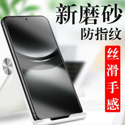 hinova12se磨砂nova12z钢化膜