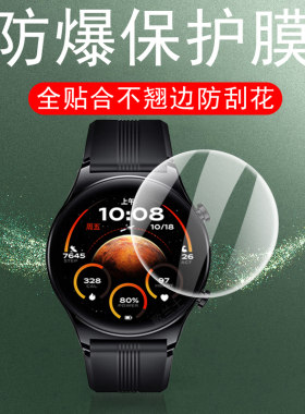 适用荣耀手表gs5/gs4/gs3i手表膜