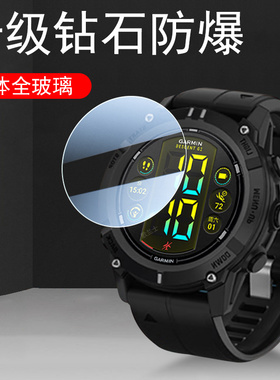 适用佳明g2钢化膜mk3手表膜mk2s保护g1屏幕2g贴膜garmin配件descent2i潜水47贴km3i手环1表盘51mm智能表配件