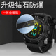 适用佳明g2钢化膜mk3手表膜mk2s保护g1屏幕2g贴膜garmin配件descent2i潜水47贴km3i手环1表盘51mm智能表配件