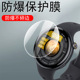 适用iqoowatch5手表膜vivowatch5精钢版watch5esim保护iqoo贴膜whatch3蓝牙iq00表膜vivo爱酷智能表钢化水凝