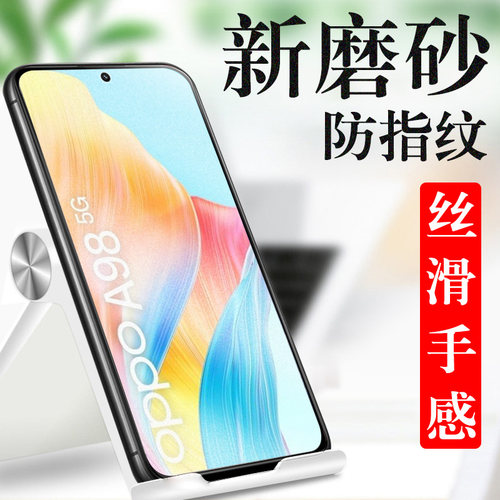 适用opa6max磨砂opa98钢化膜护眼