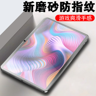 适用中兴云电脑w212ds钢化膜w202ds磨砂zte200逍遥平板201屏幕保护pad205二合一5g中信中国移动ztew203ds电竞