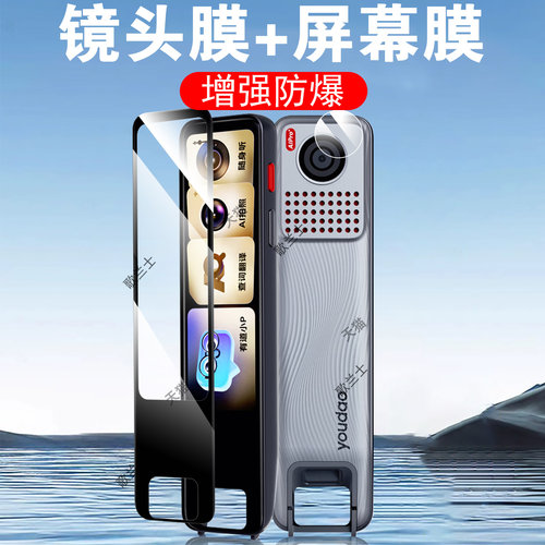曲面全覆盖 全贴合 防爆防刮花