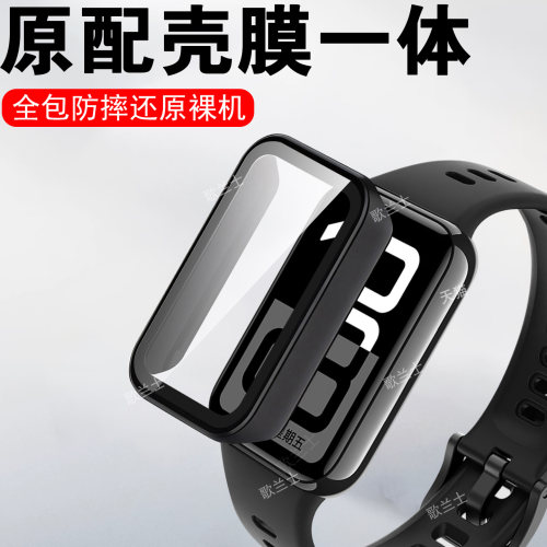 壳膜一体 防爆防刮 高清画质