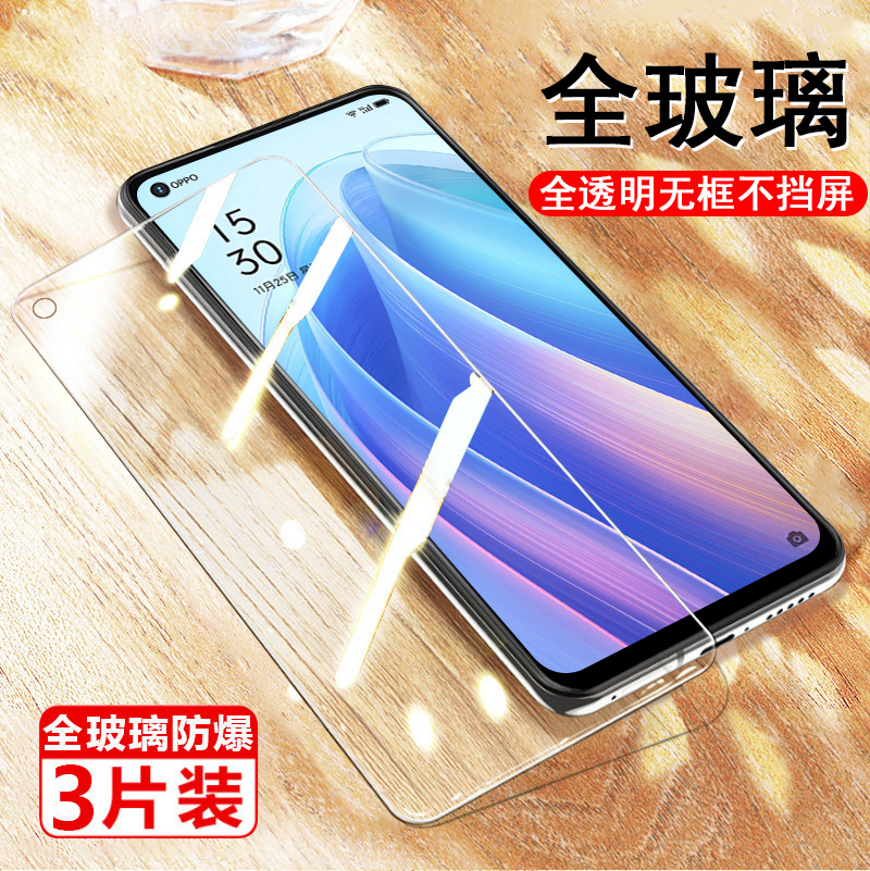 适用reno7贴膜reno7新年版pfjm10