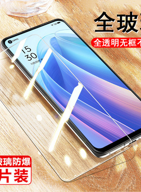 适用reno7钢化膜pfjm10模opporeno75g新年版oppo手机oppopfjm10opρoreno7opporen07op0oporeno70opp0pp0ren