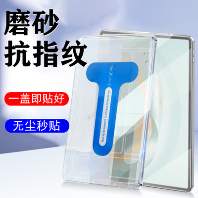 适用2025华为matepadpro122mrdi-w00磨砂mrdiw10钢化膜柔光版w1o平板w20一woo保护w10贴pro12.2寸12.22025款