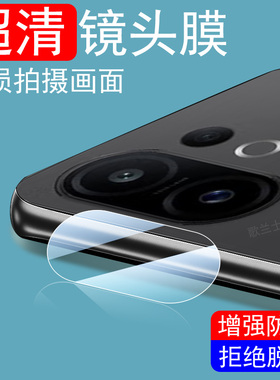 适用vivos30promini镜头膜s30pro mini手机后置摄像头保护盖vivo相机vⅰvos摄影viv0s配件pr0mimi迷你m后视镜