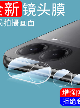 适用小米pocox7pro镜头膜poco x7后摄像头保护玻璃贴x7pro手机pro的相机摄影pr0配件罩拍照mi米xiaomi镜片盖