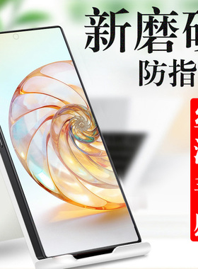 努比亚z60ultra钢化膜z60u1tra领先版NX721J磨砂z60手机z6oultra中兴nubiaz60uitra玻璃zte保护nubia防爆全包