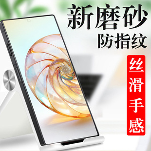 NX721J磨砂z60手机z6oultra中兴nubiaz60uitra玻璃zte保护nubia防爆全包 努比亚z60ultra钢化膜z60u1tra领先版