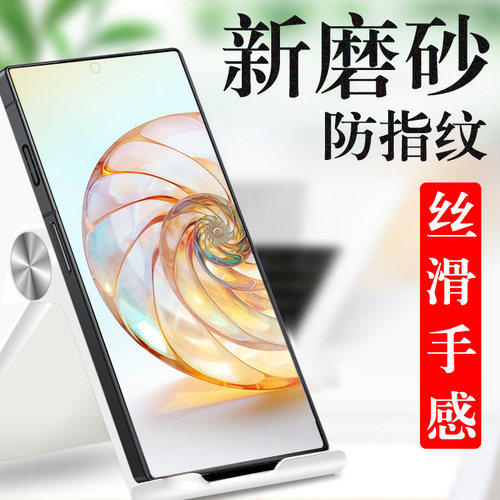一体全玻璃 磨砂抗指纹 防爆防刮 蓝光护眼
