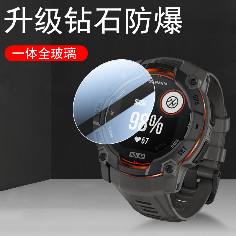 instinct3本能3佳明fenix7手表膜