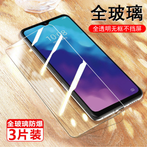 适用zte/中兴v2022钢化膜zte8031手机壳blade全屏ztev2022中信8031刚化模5g玻璃贴膜蓝光保护贴屏保防爆屏幕
