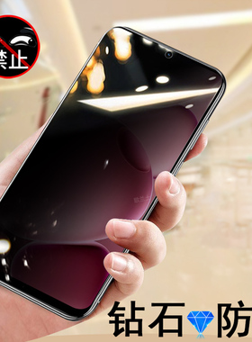 适用findx8s+防窥膜pkt110plb11o手机oppofindx8s十手机oppo钢化find x8s加oppopkt防偷窥0pp0oppoplb保护fix