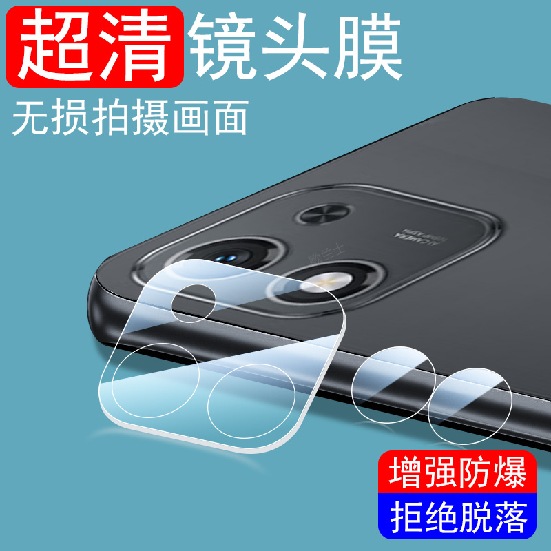 适用荣耀x70i5g/abr-an00镜头膜