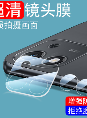 适用荣耀x70i镜头膜5g手机abr-an00后置摄像头x701l华为xi70ix新款x7oi保护70i摄影壳相机镜贴玻璃一体罩配件