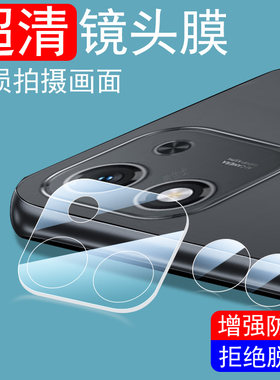 适用荣耀x70i5g/x80i镜头膜