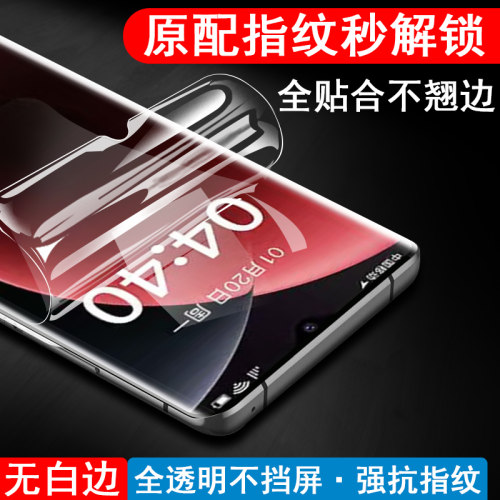 适用酷派锋尚70pro/cpday7手机膜