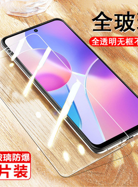 荣耀x30i钢化膜tfy一an00华为Ⅹ30l手机ⅹⅩ×30ⅰ机ⅹ华i30x新xi荣誉x3oi的honor新款ix刚化x30玻璃30i模i30