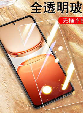适用iqooz10turbo钢化膜turbopro手机iq00z10trubo pro保护vivo0vivoz0iqqoz0tubro0iqoo的iqz0vivoiqz1ioooz