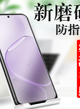适用oppoa6i十钢化膜a6v磨砂a6i+加0ppoa65g手机保护屏幕av屏保oppo61l防爆oppoavⅴopp0pp0ppo壳opa电竞ai5g
