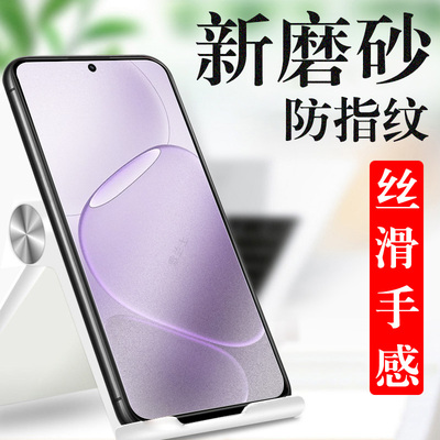 适用oppoa6c/a6s/a6t5g磨砂膜