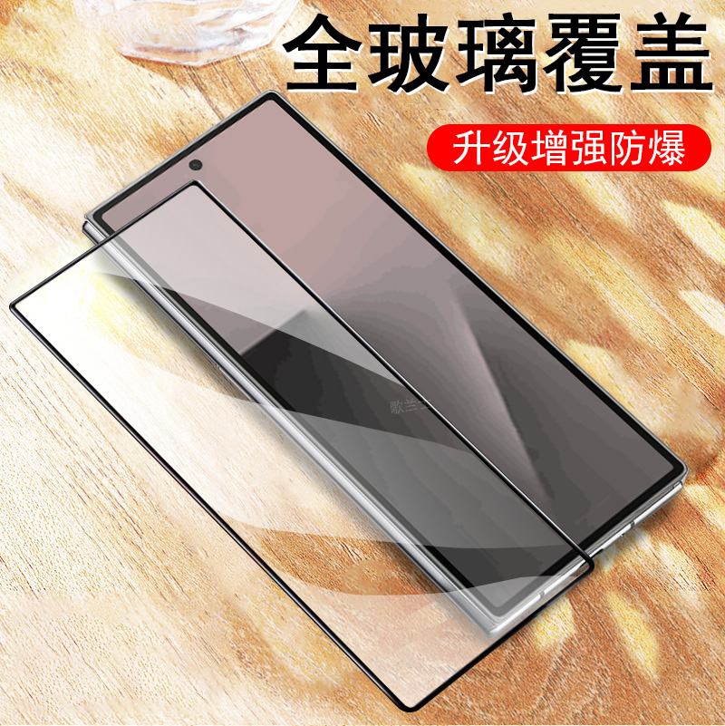 适用三星zfold7外屏钢化膜f966n