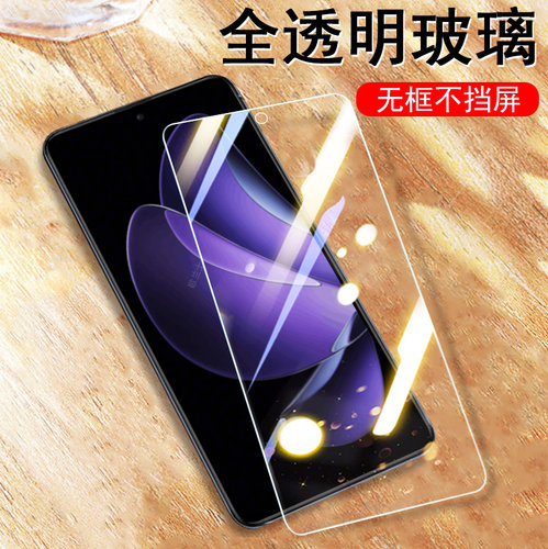 适用reno13a/reno13f/cph2699膜