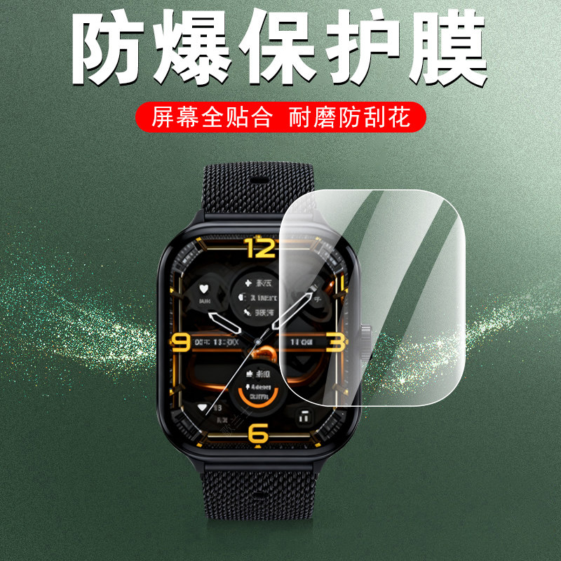 适用iqoowatchgt2手表膜gt1代膜