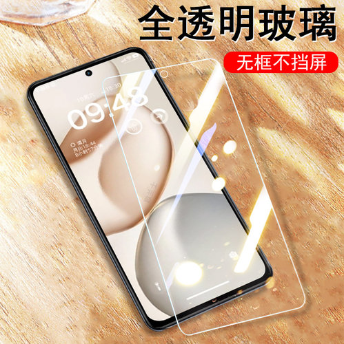 适用荣耀x7d5g钢化膜lgn-nx1防爆
