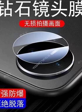 适用华为matepadpro13.2寸12.2镜头膜2026款2025matepadmini平板matepad保护pro122后摄像头132英寸11钢化26