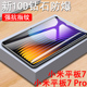 适用小米平板7钢化膜7pro贴膜11.2寸7p七por保护ipad小米7pro5g版 屏 pad7pr0电脑711小xiaomi屏幕pro7刚化p7