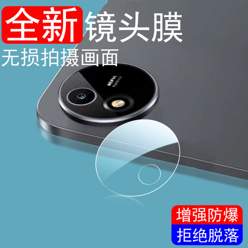 vivopad3pro后视镜头膜