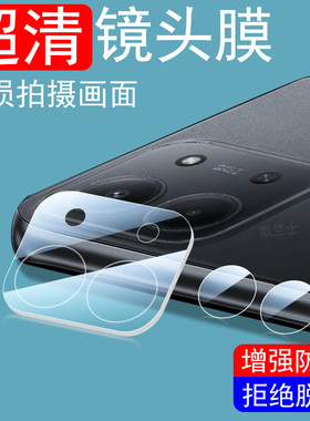 适用小米pococ85镜头膜poco c85手机后摄像头贴保护盖相机后视镜玻璃配件圈mi米摄影套xiaomi镜面壳镜片分体
