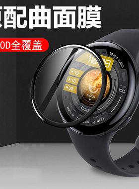 适用iqoowatch gt手表膜iqoo智能表watch表盘watchgt保护贴膜iqoowatchgt屏幕钢化iqwatchgt表膜爱酷iqqo艾酷