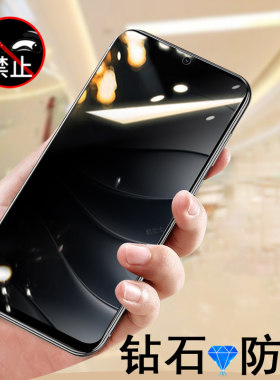 红米note144g/note145g防窥膜