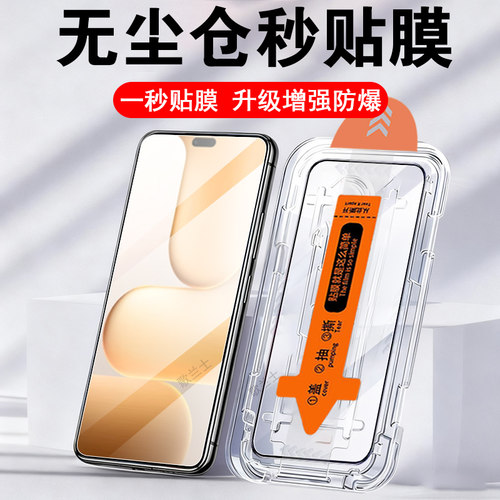 适用荣耀600lite秒贴lna-nx1屏膜
