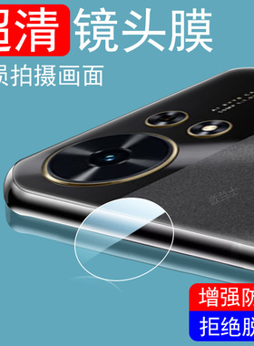 适用麦芒40镜头膜tye641m后摄像头405g华为5g相机保护盖后视镜贴智选镜片圈芒麦卖芒四零罩麦忙麦亡玻璃壳薄