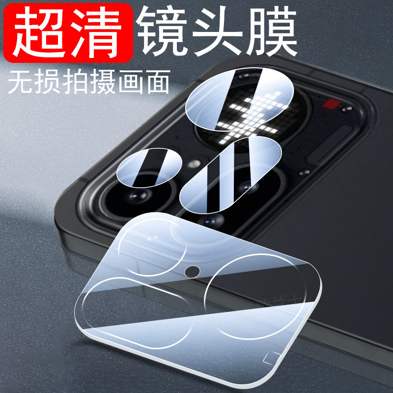 nothingphone4apro镜头点阵屏膜图片
