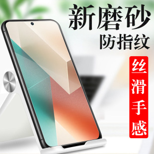 适用redminote13pro红米note13por钢化膜nt13p磨砂redmi米nte模nore手机n0te13pr0小米notepro0not屏noet保护