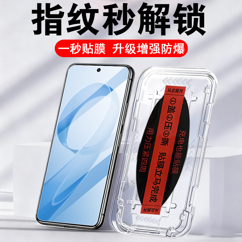 一体全玻璃 防爆防刮花 蓝光护眼 无尘秒贴