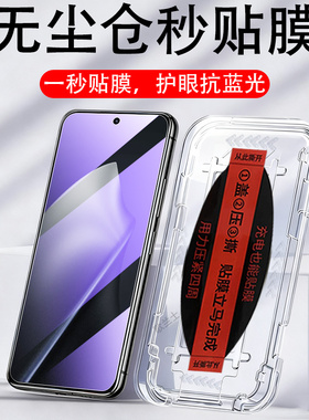 适用小米15tpro无尘仓秒贴15t pro钢化膜15t pro手机贴膜保护贴屏保xiaomi蓝光tpor玻璃屏幕t15pr0荧幕配件壳