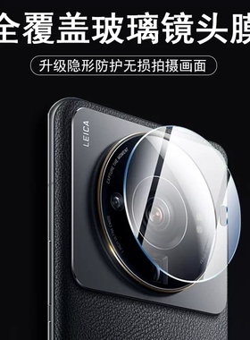 华为matep60pro镜头膜met60后摄像头matem60pr0后视镜片meta新品maye系列meite官maet美特m69p华ro的摄影配件