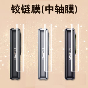 pocket2/pockets/p50pocke中轴膜