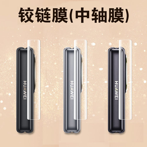 pocket2/pockets/p50pocke中轴膜