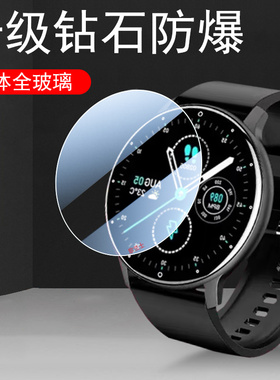 keep watch pilot1钢化膜keepwatchpilot1智能表k3001a手表膜keeppilot1屏幕保护模贴膜watchPilot1运动配件