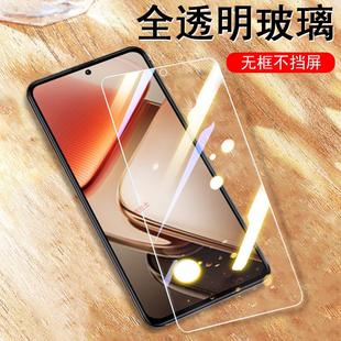 适用iqooz10turbo十钢化膜vivoz9tubro长续航版iq00z10trubo+iqoo手机iqz加vivoiqz九iqqoz9t壳ioqqz保护tb屏
